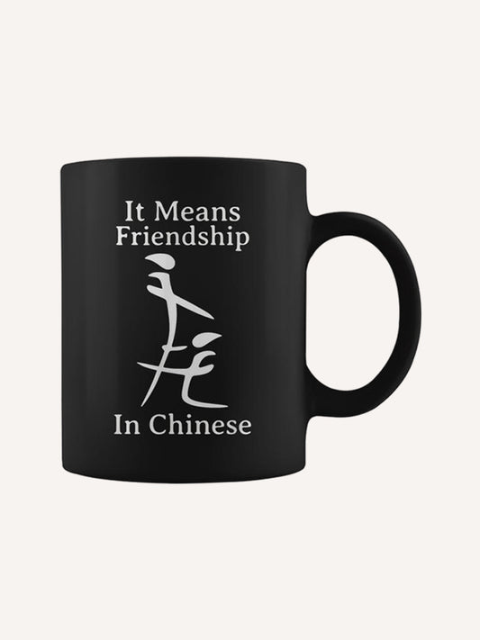 It Means Friendship In Chinese Coffee Mug